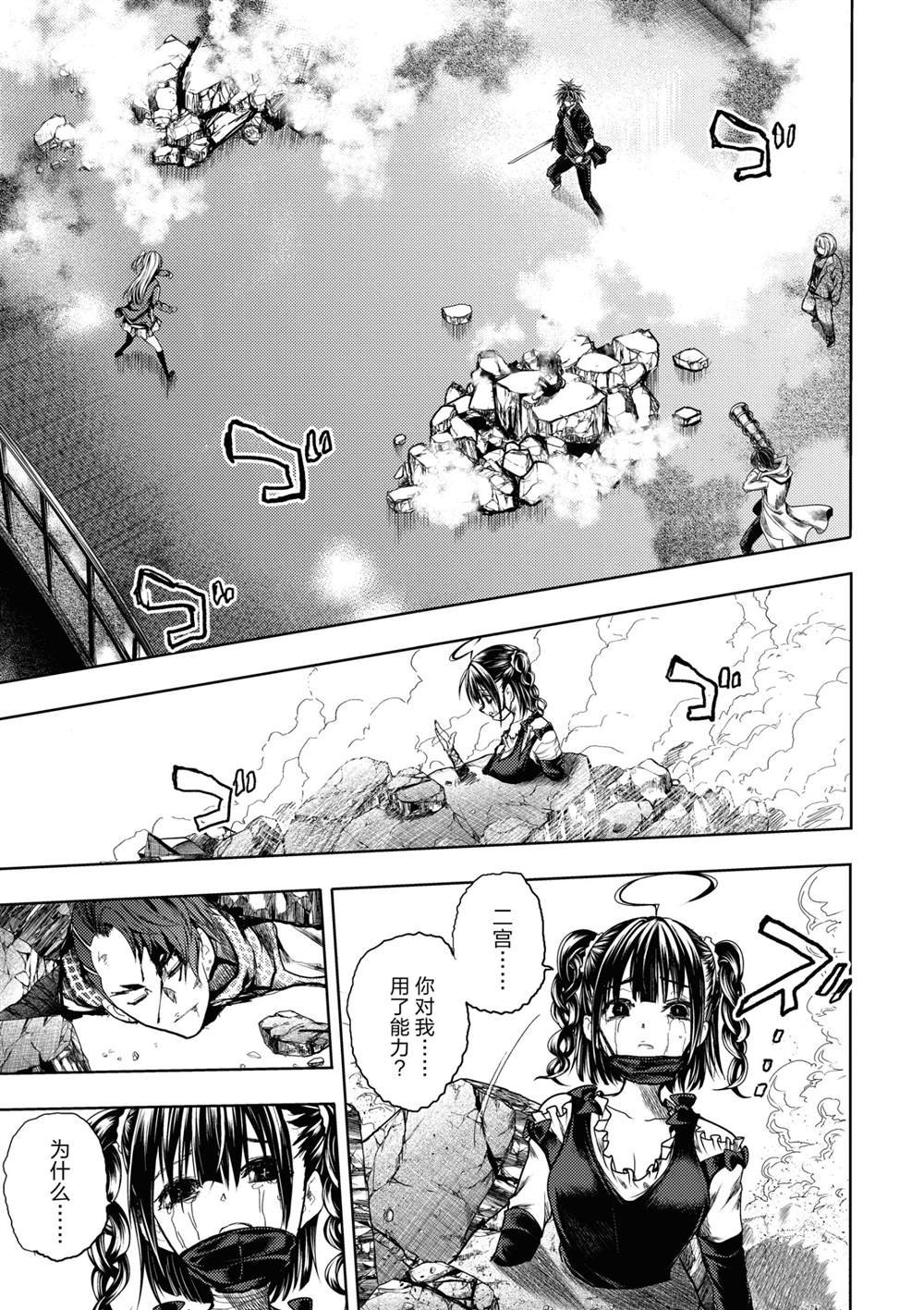 第168话 试看版