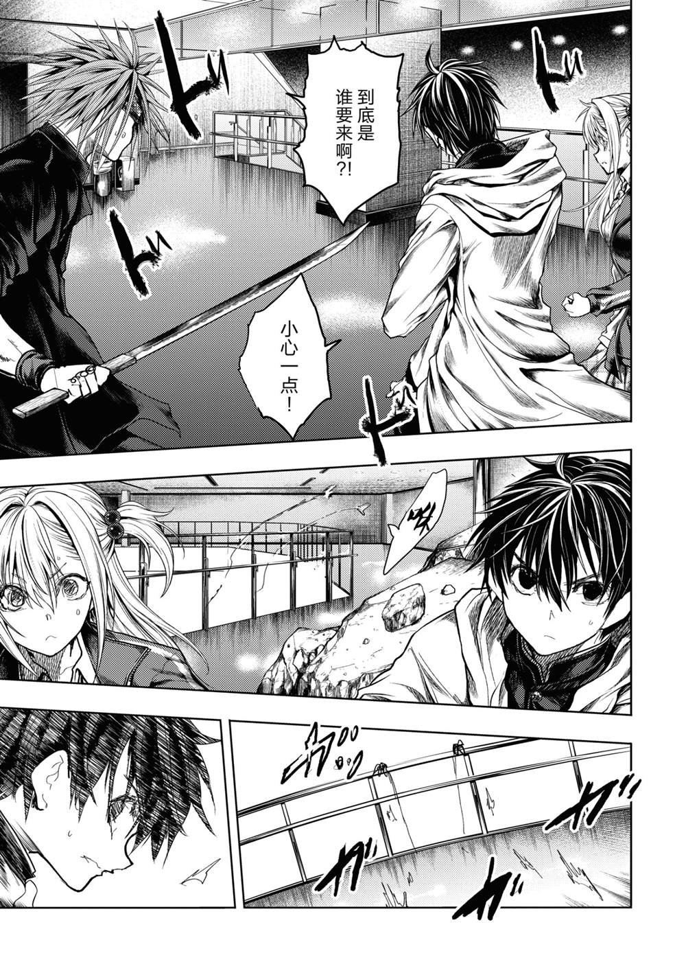 第168话 试看版