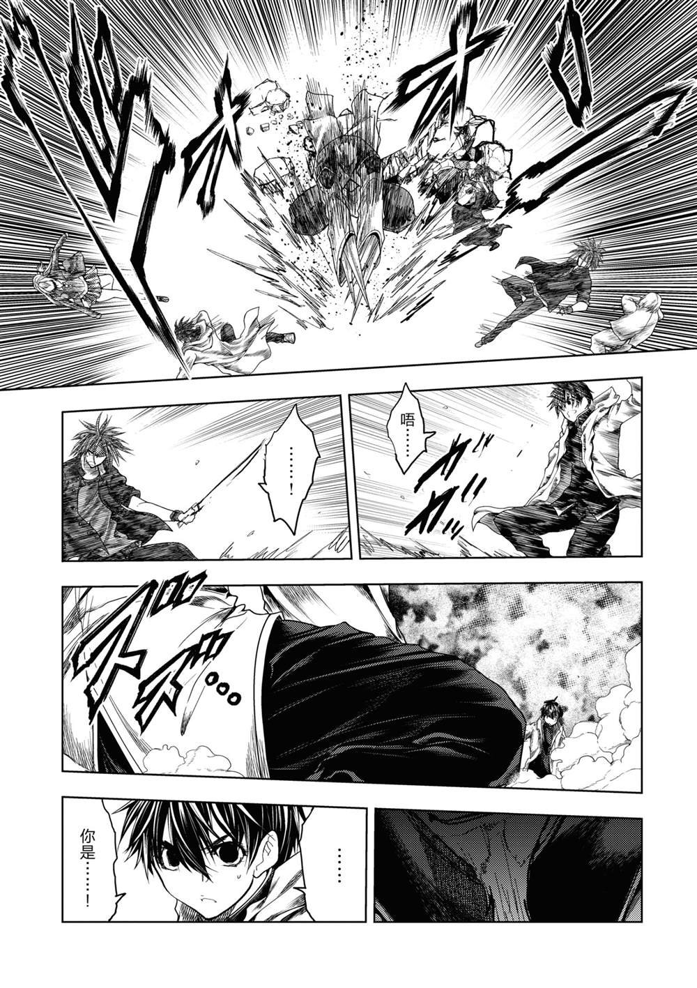第168话 试看版