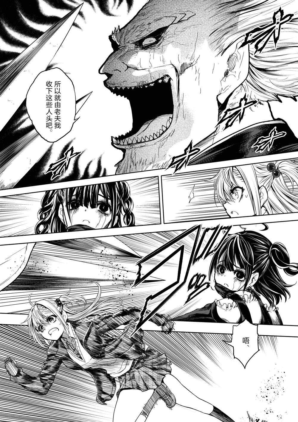第169话 试看版