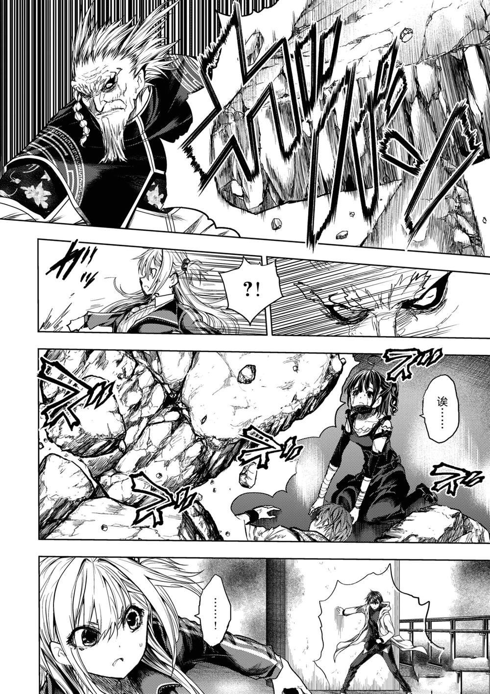 第169话 试看版