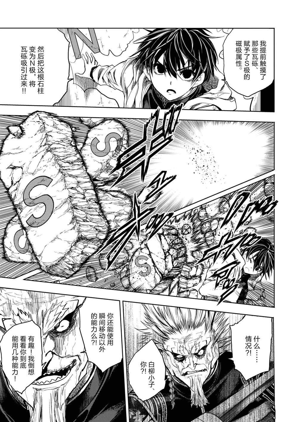 第169话 试看版