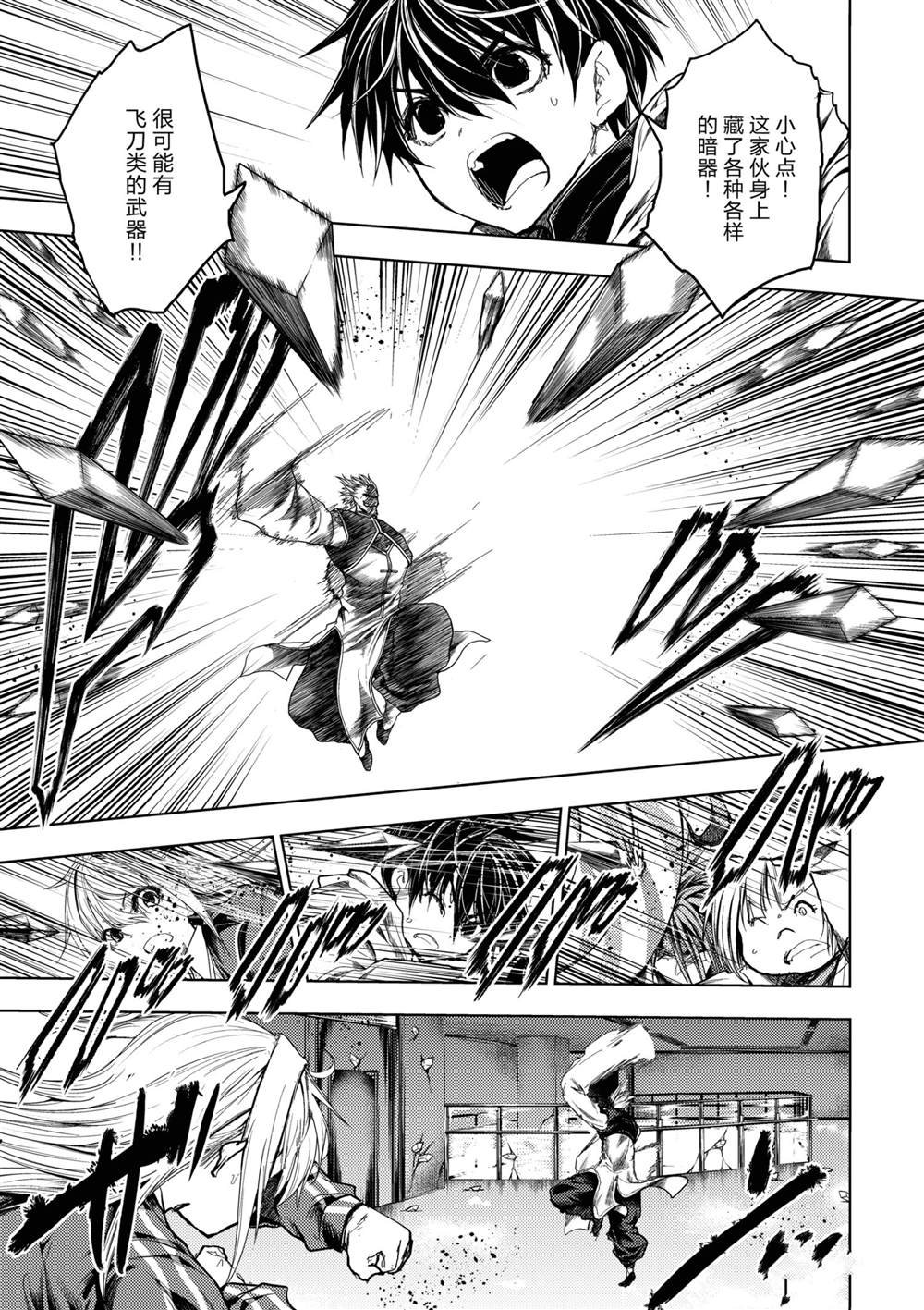 第169话 试看版