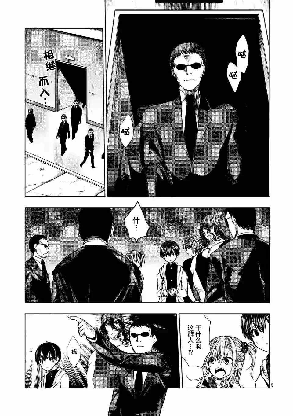 第19话