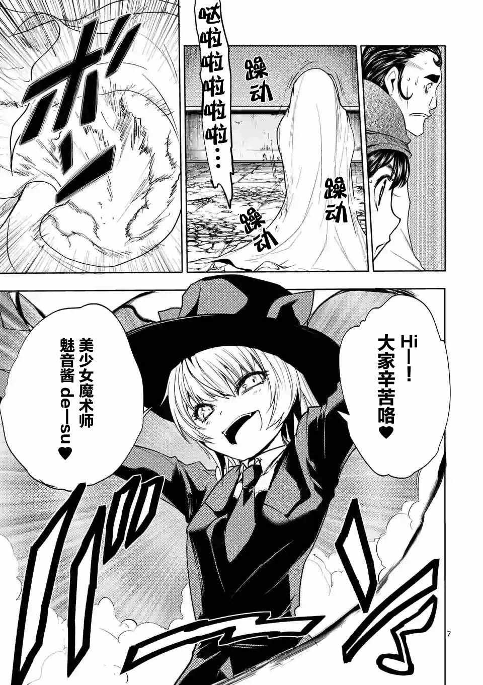 第19话