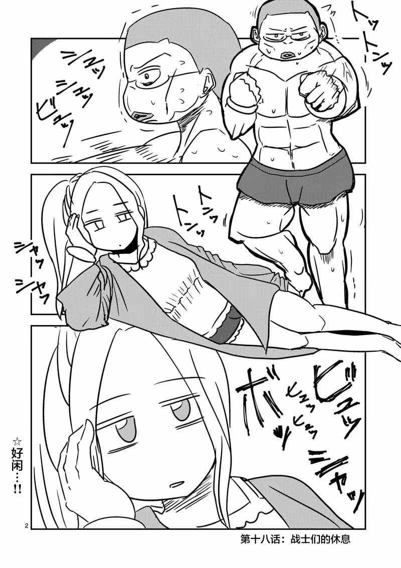 第19话