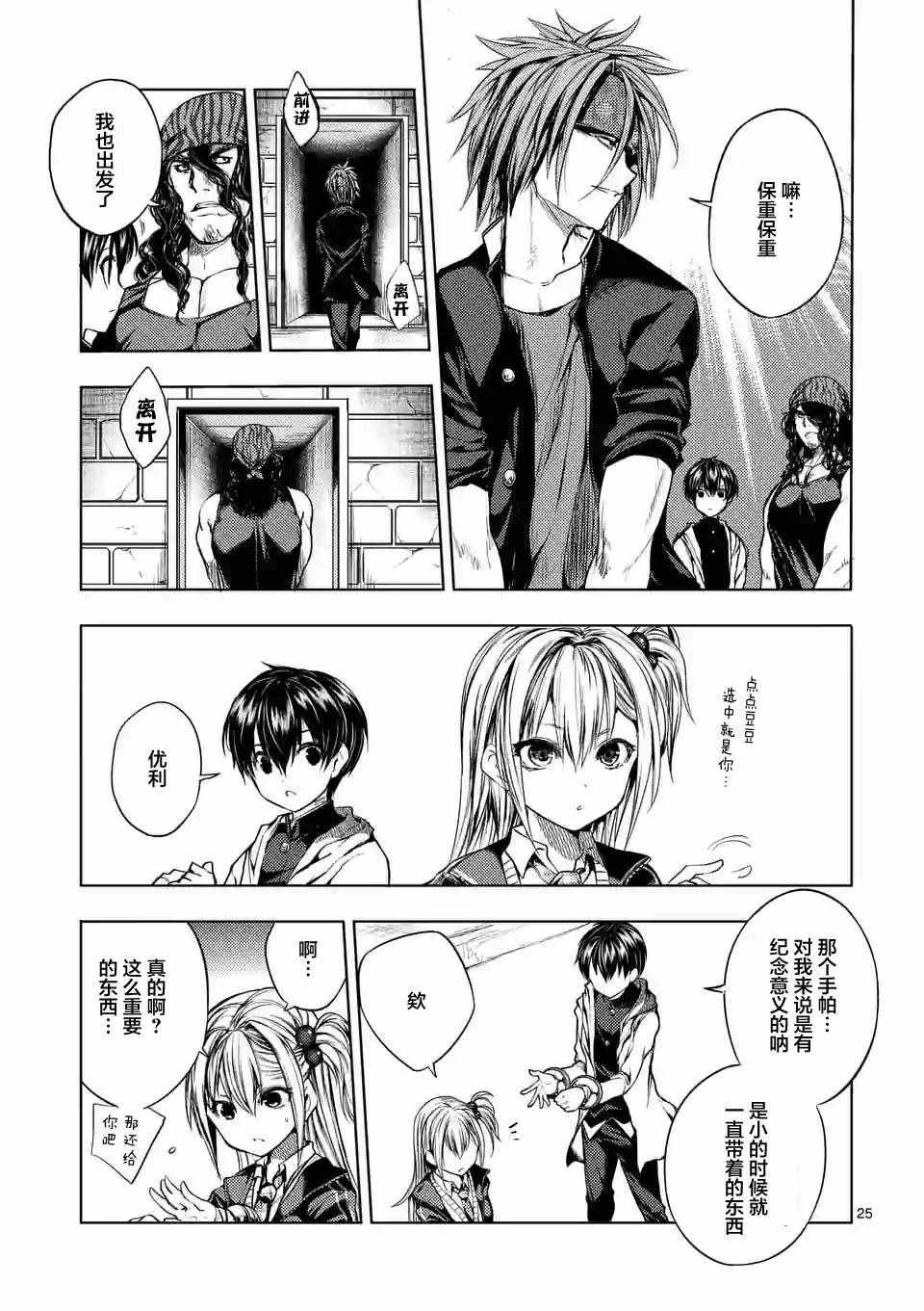第19话