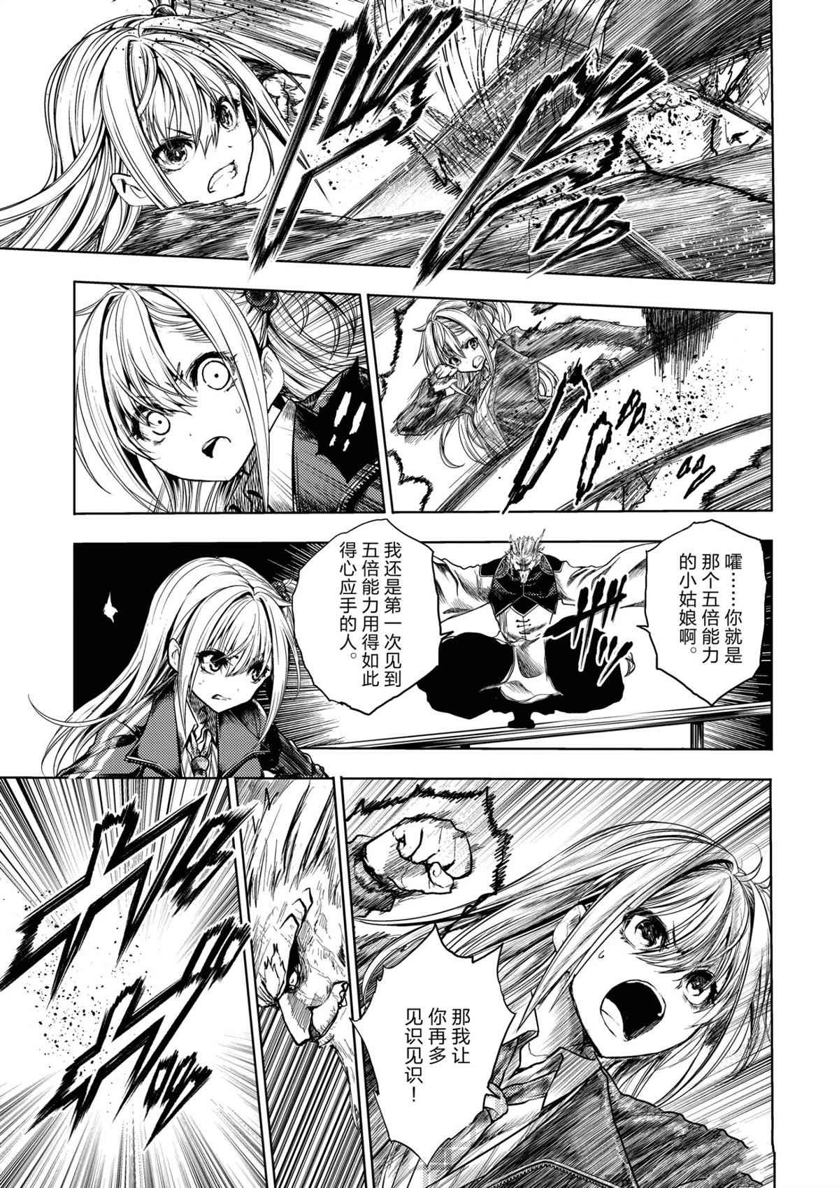 第170话 试看版