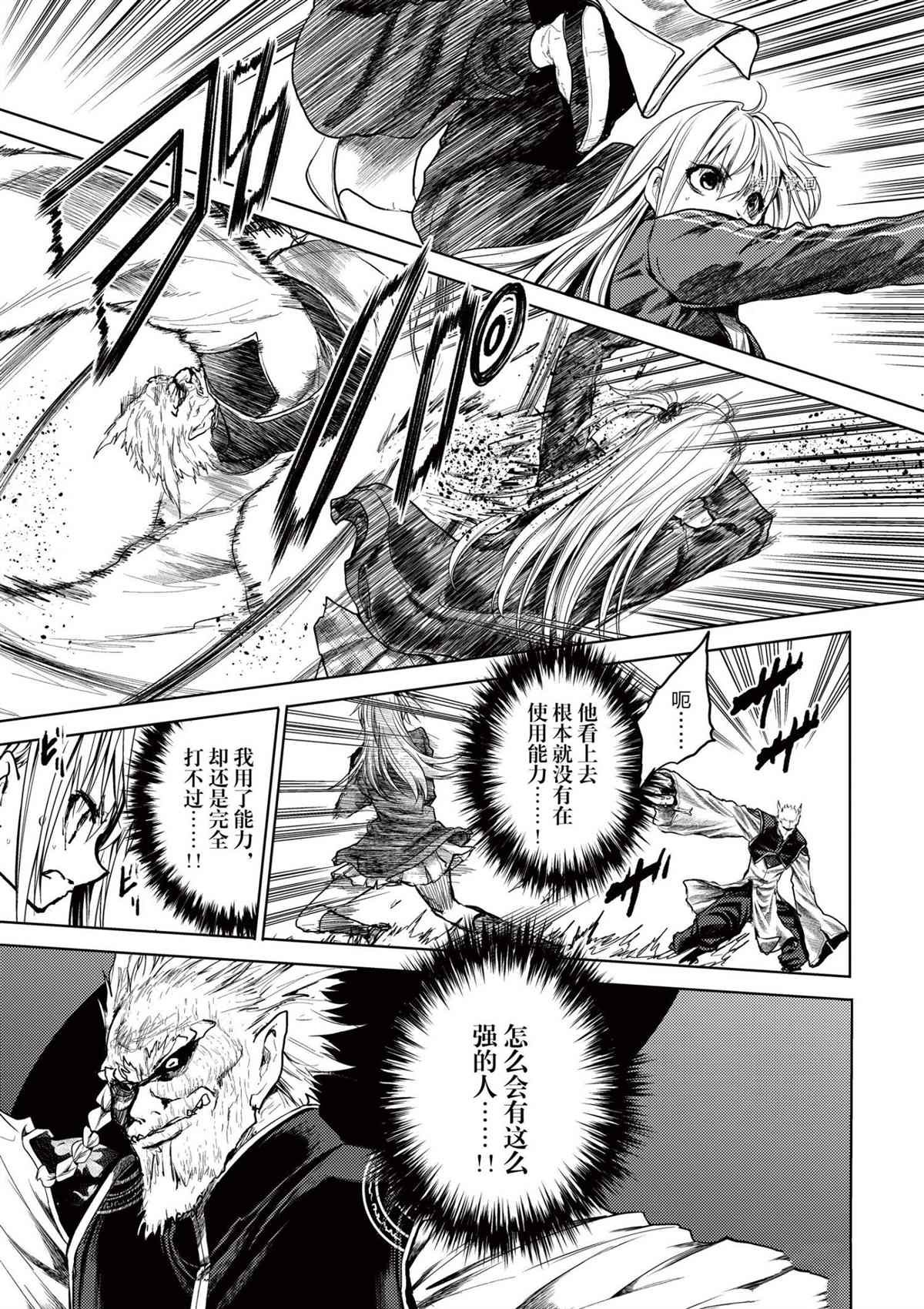 第171话 试看版