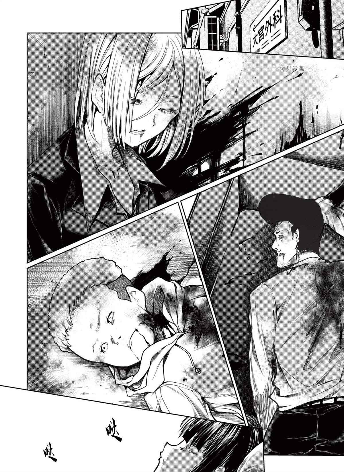 第171话 试看版