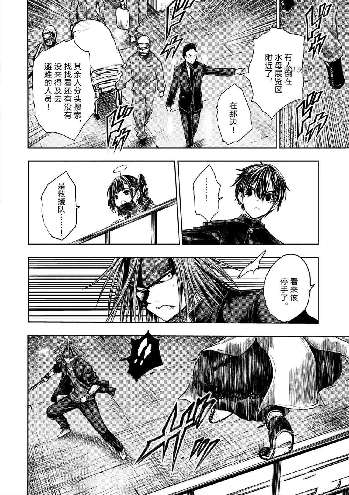 第172话 试看版