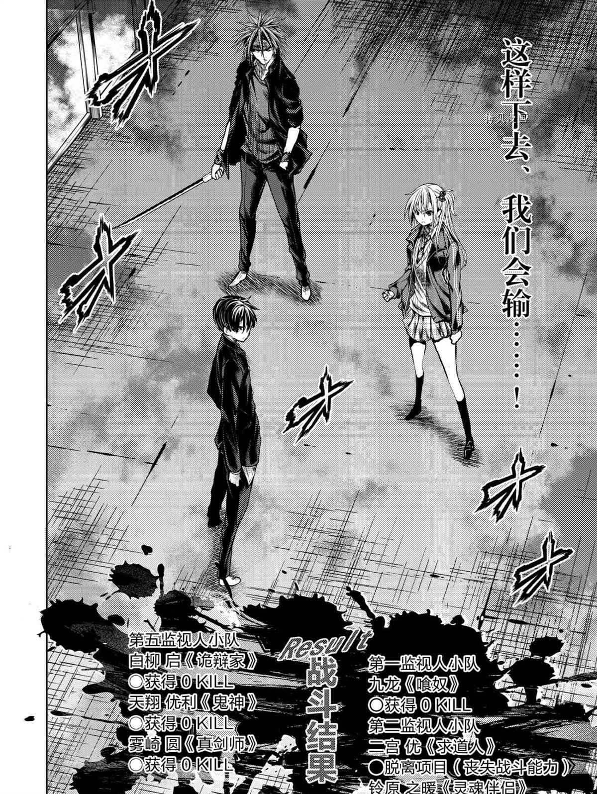 第172话 试看版