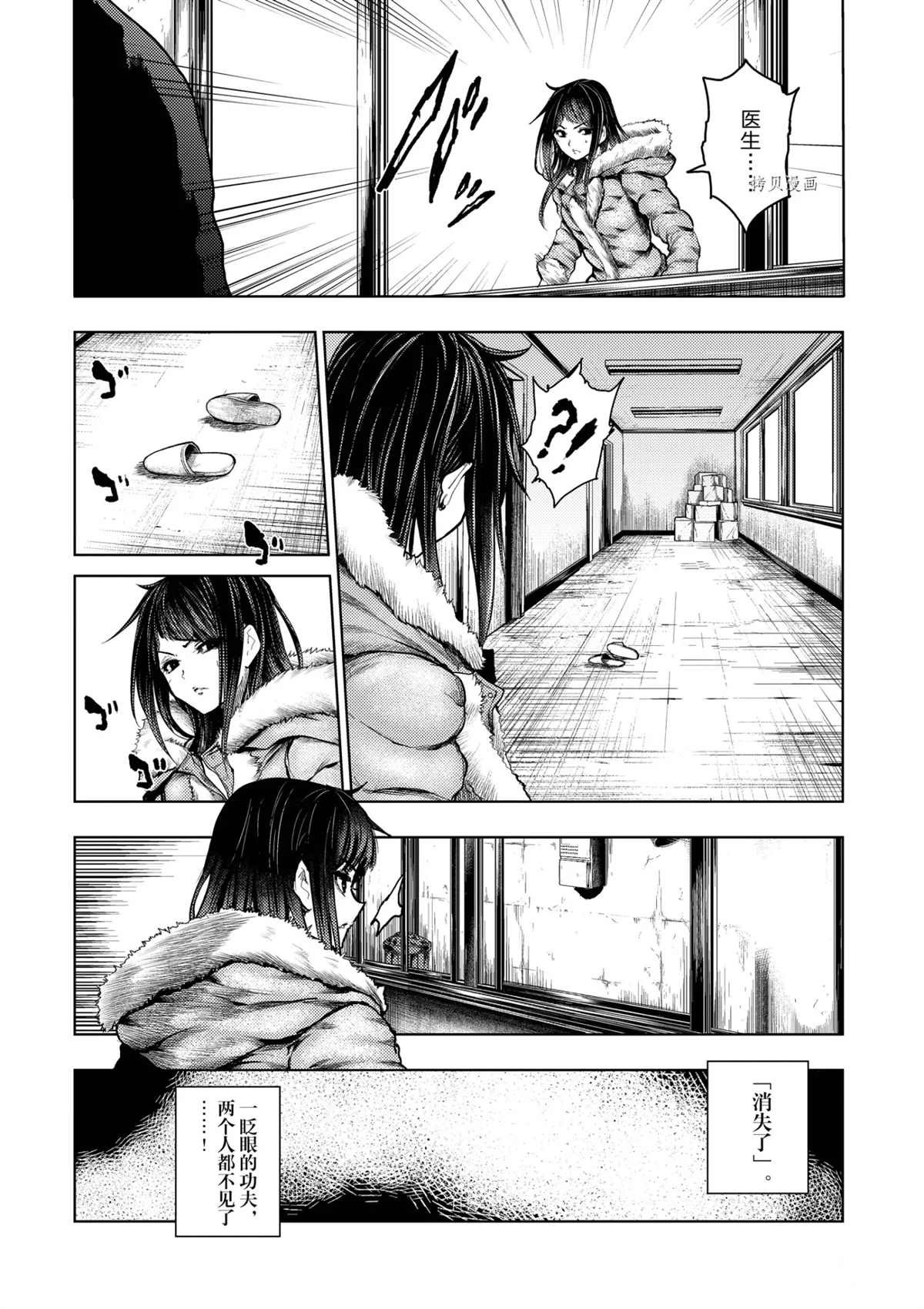 第174话 试看版