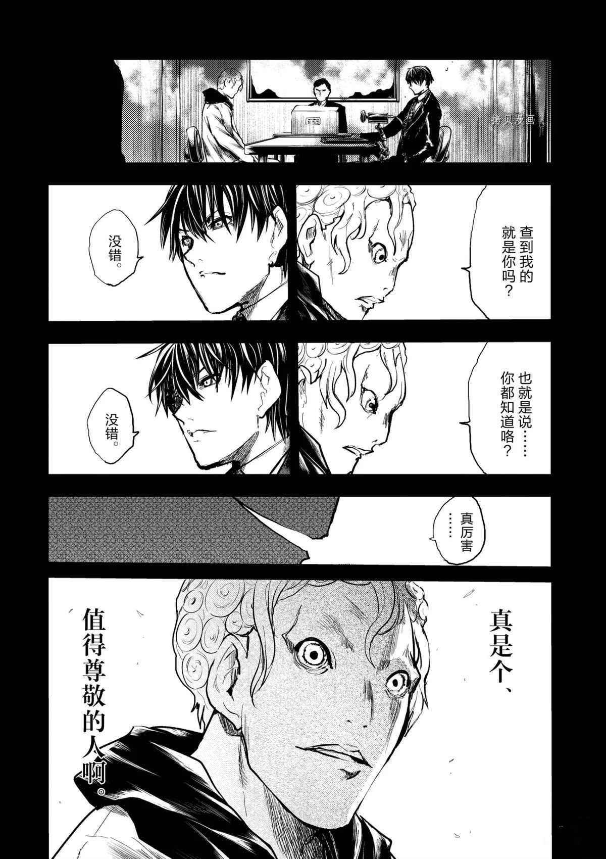 第175话 试看版