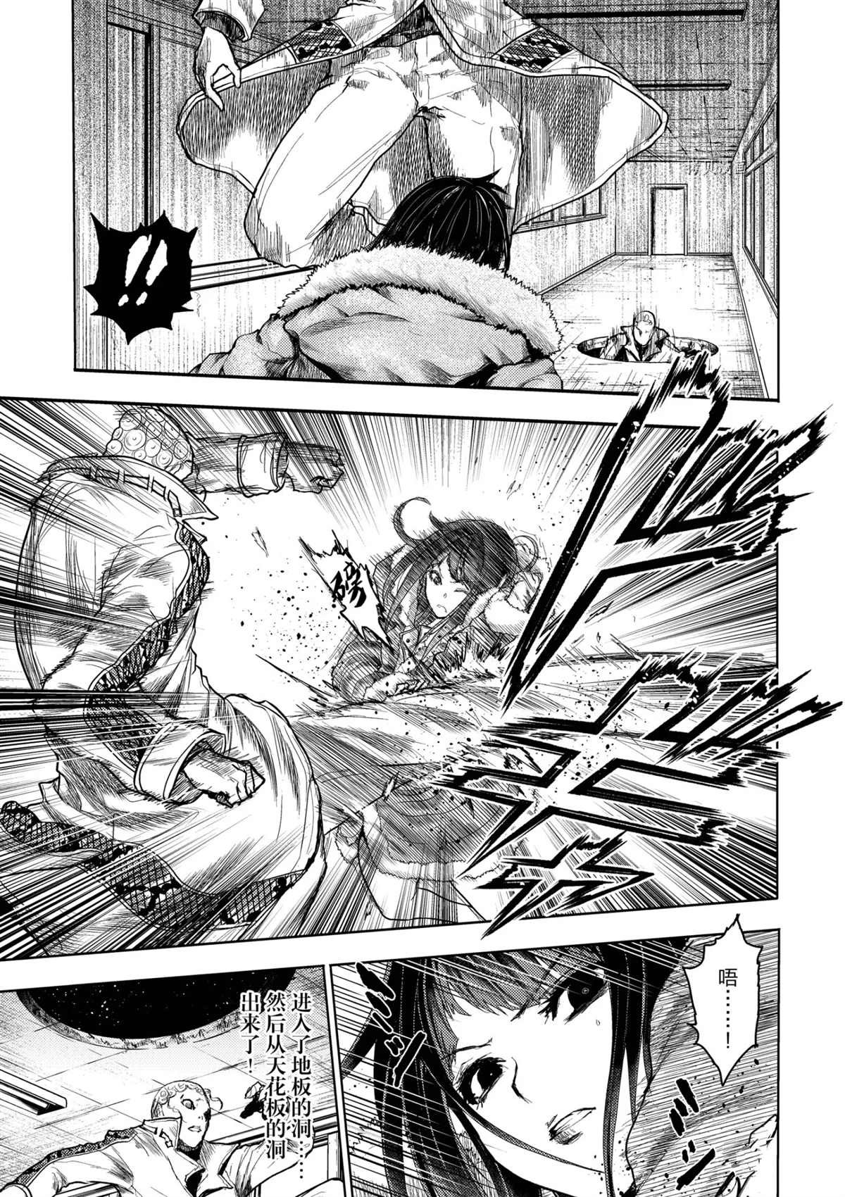 第175话 试看版