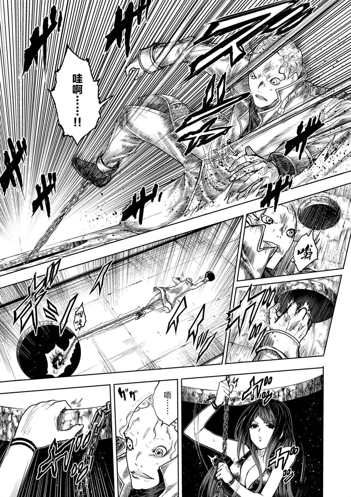 第175话 试看版