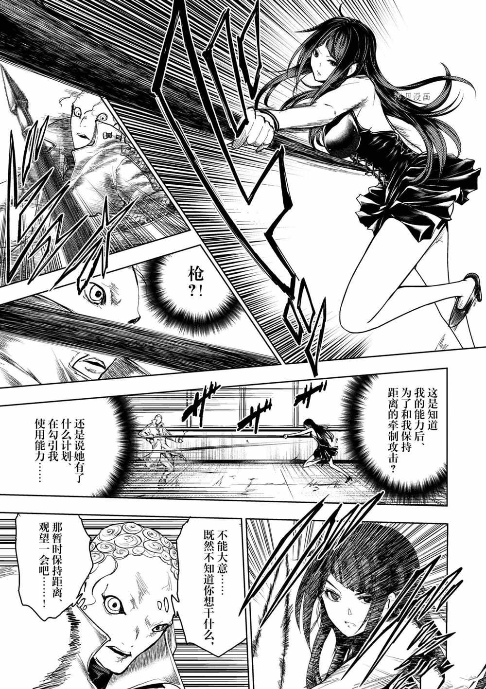 第176话 试看版