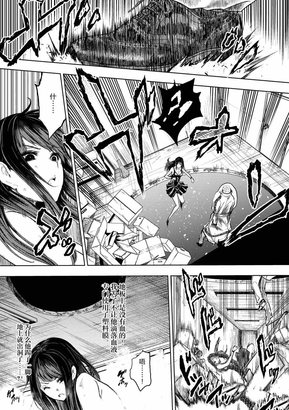 第176话 试看版