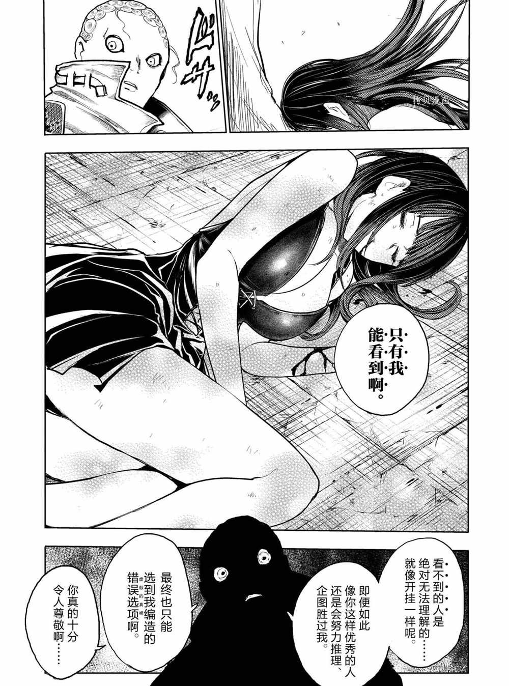 第176话 试看版