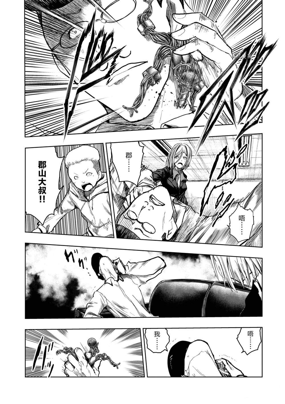 第177话