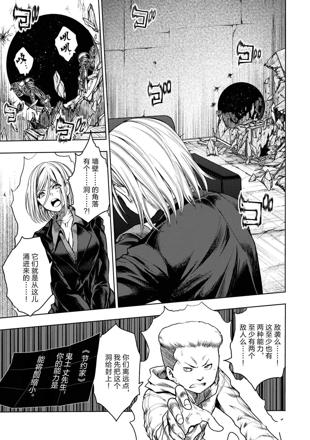第177话