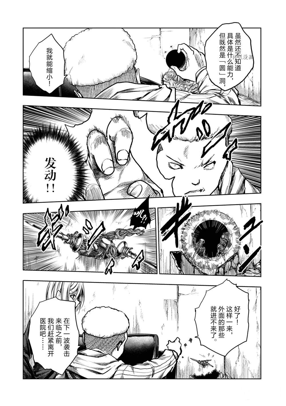 第177话