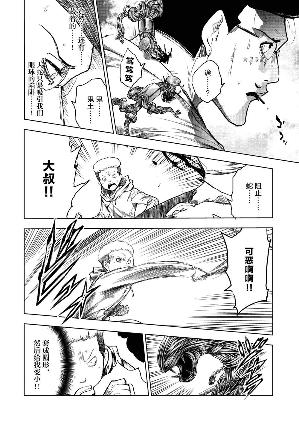 第177话
