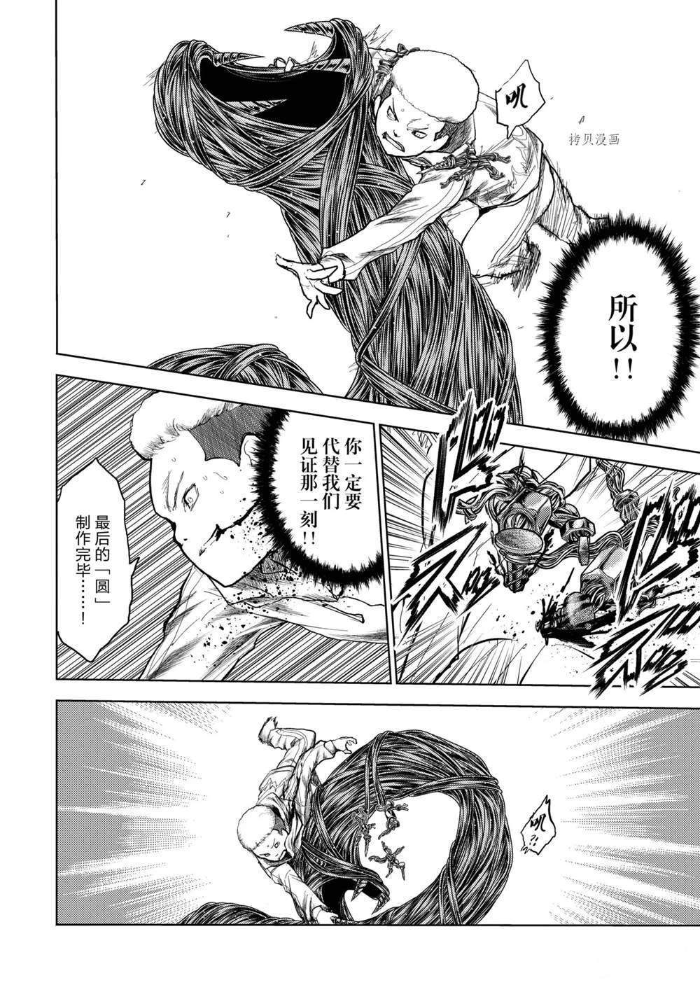 第177话