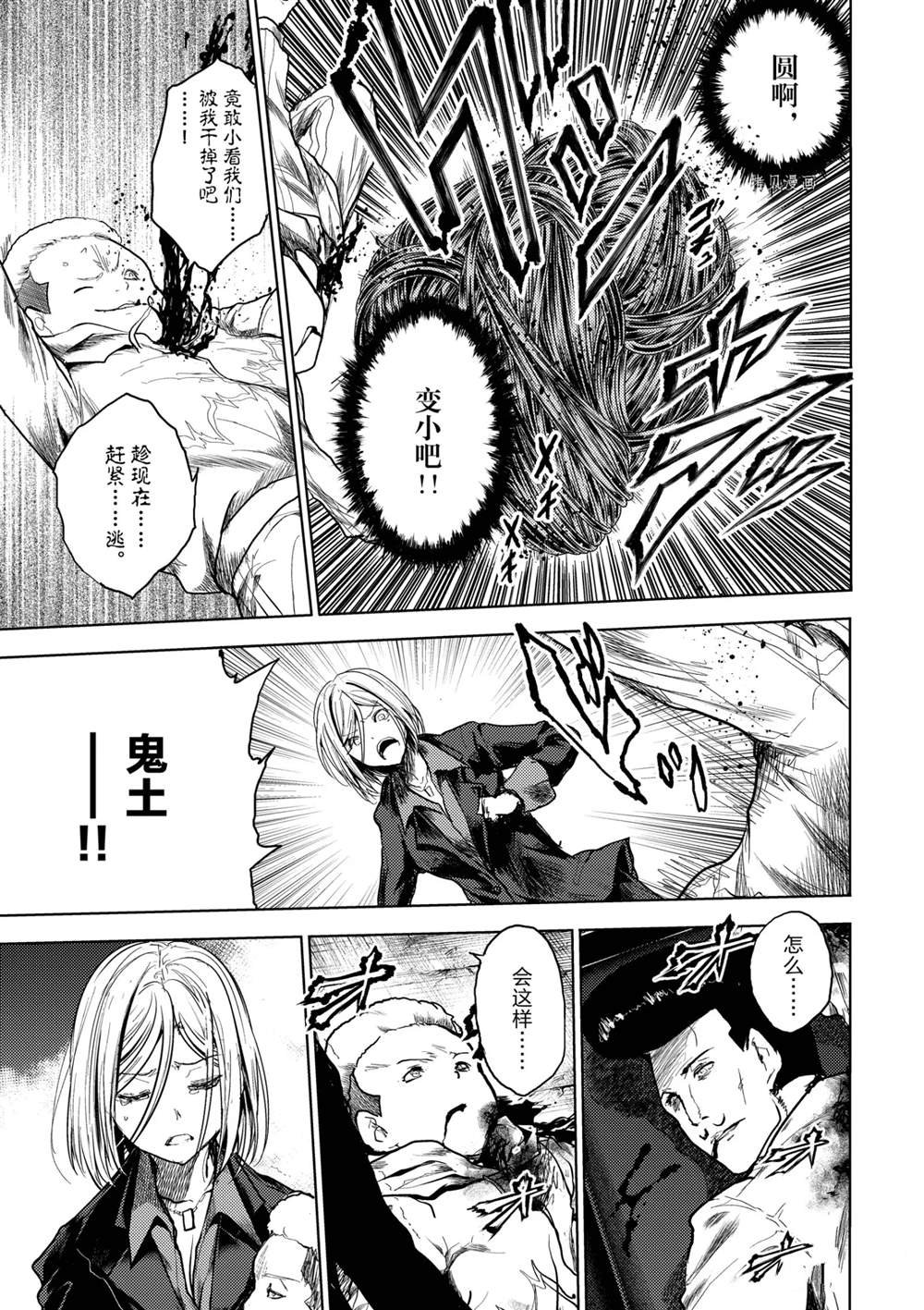 第177话
