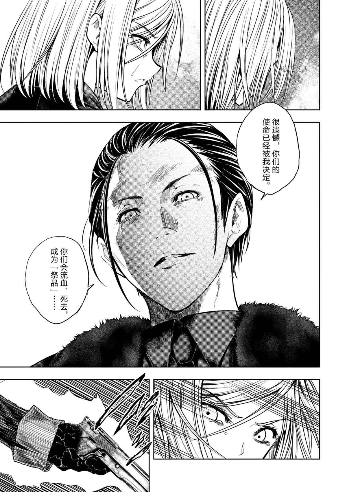 第178话 试看版