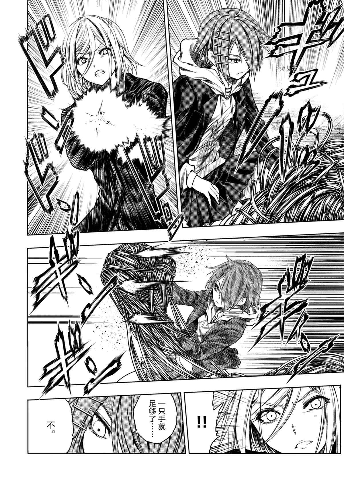 第178话 试看版