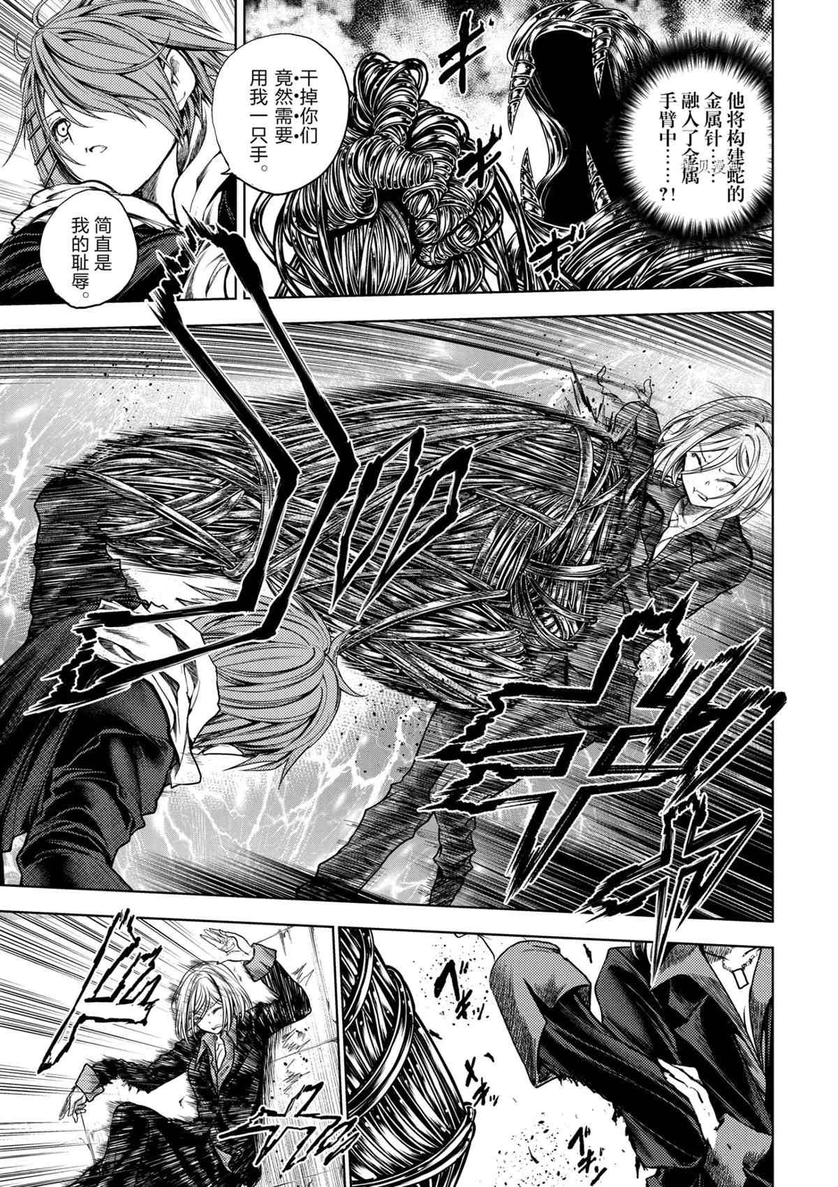 第178话 试看版