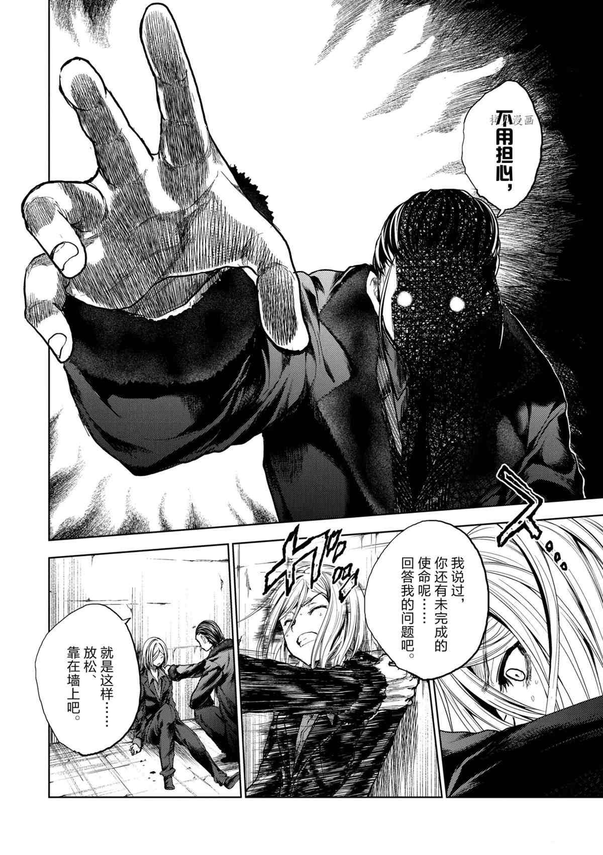 第178话 试看版