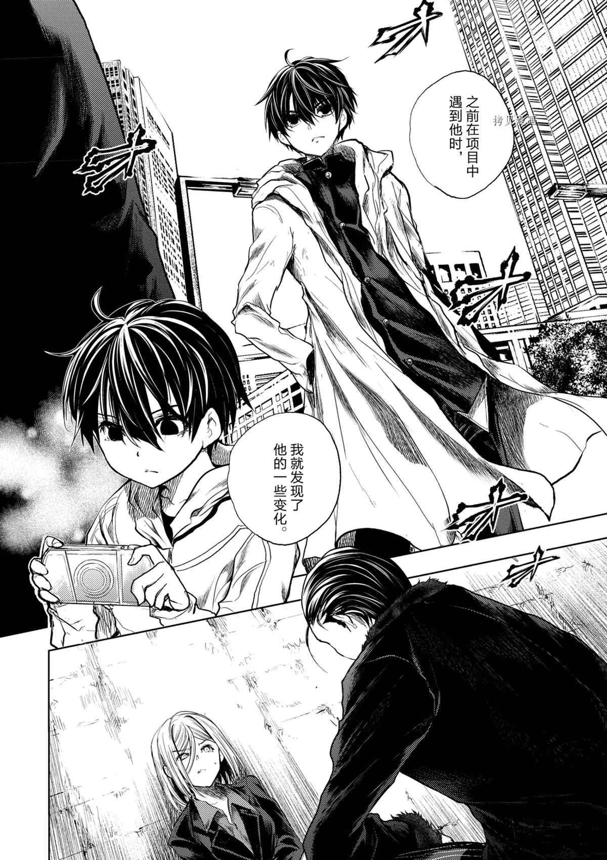 第178话 试看版