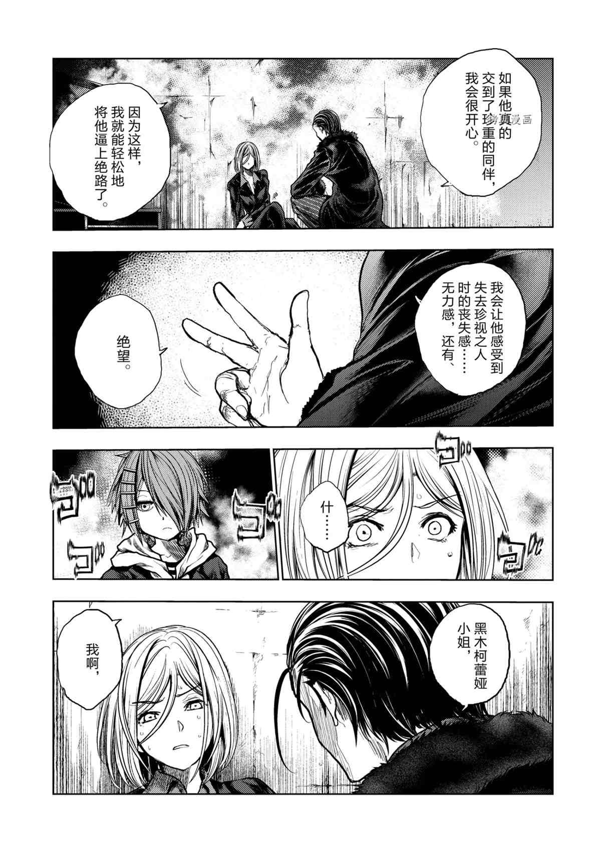 第178话 试看版