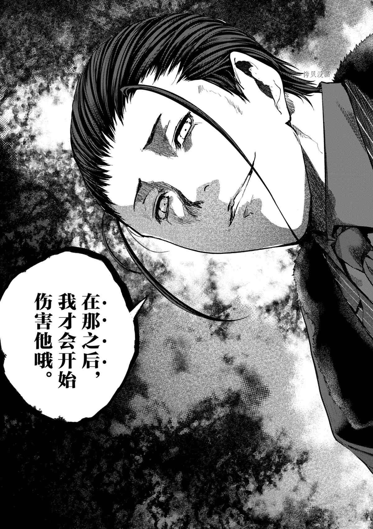 第178话 试看版