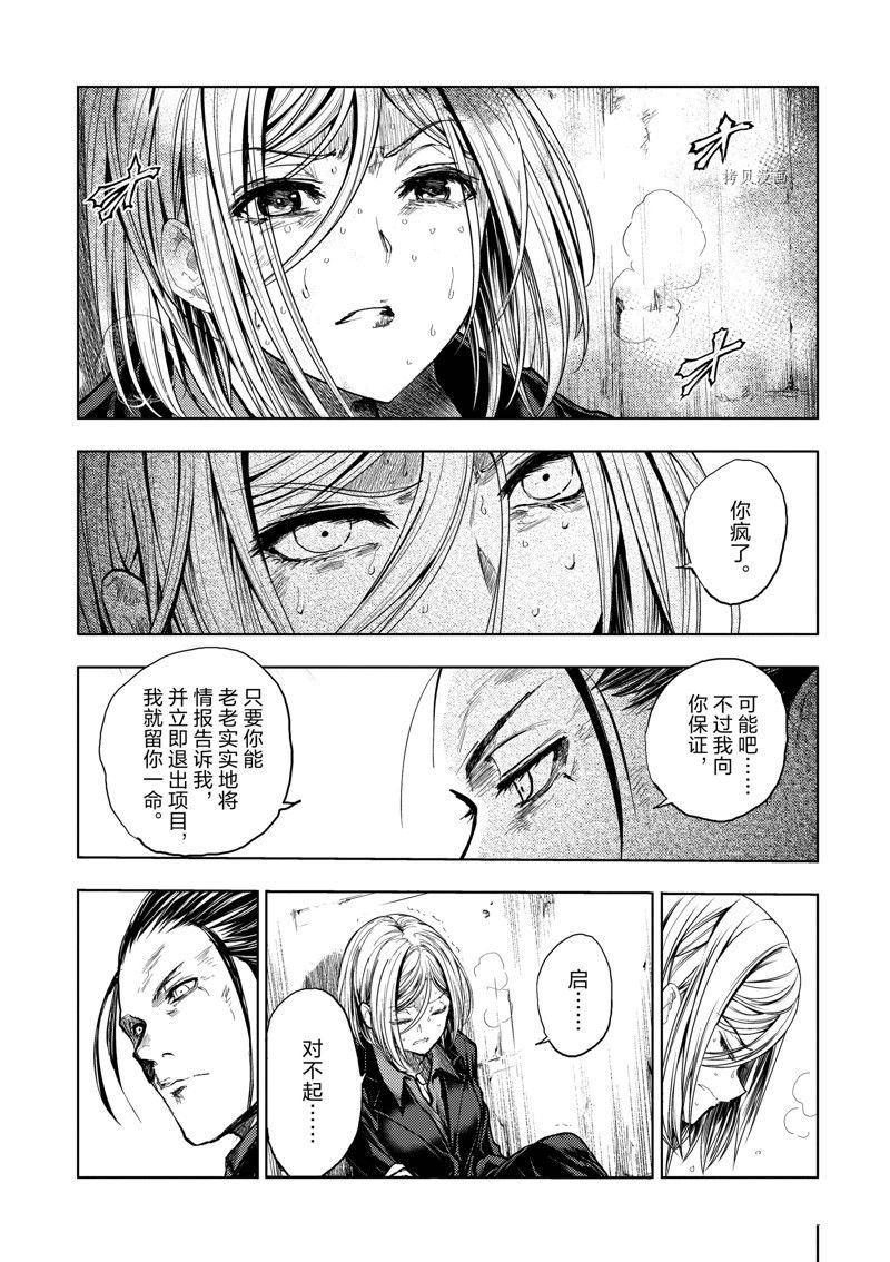 第179话