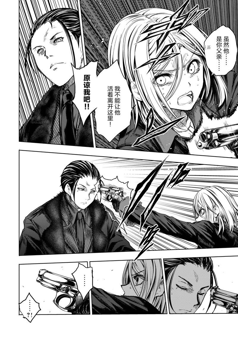 第179话