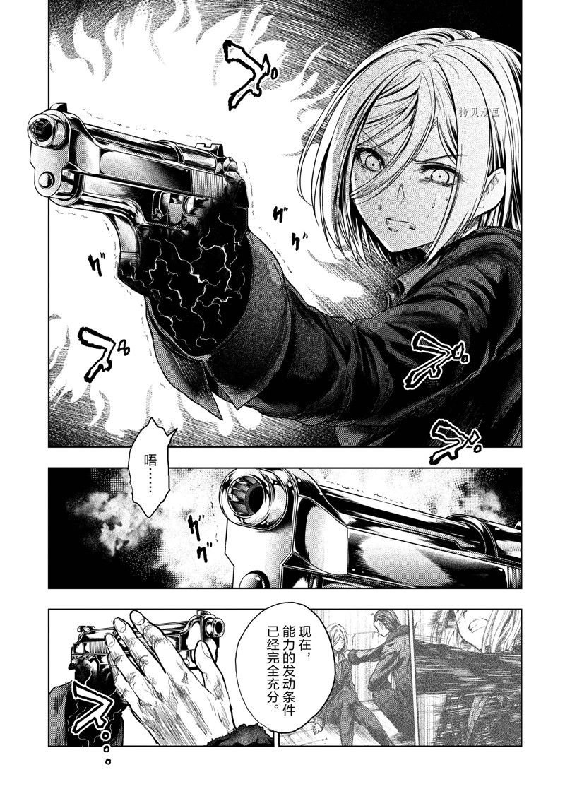 第179话