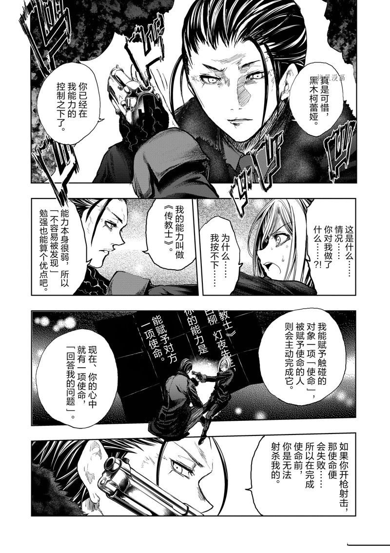 第179话