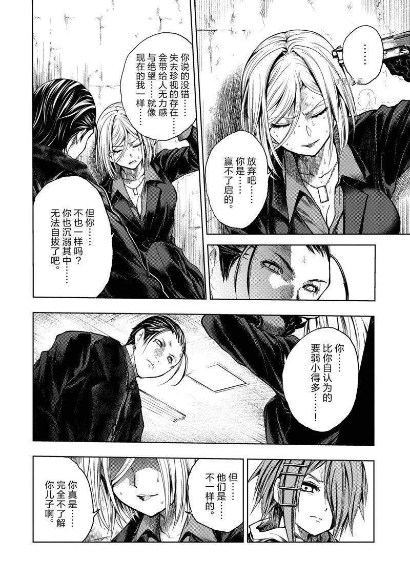 第179话