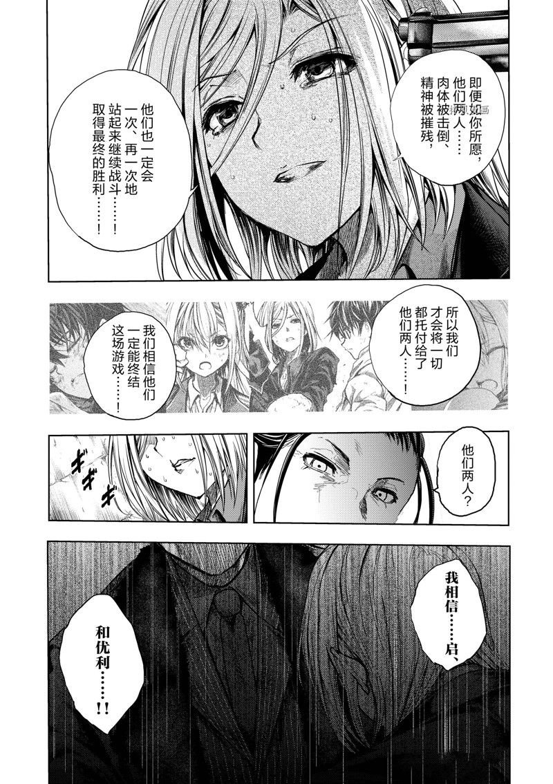 第179话