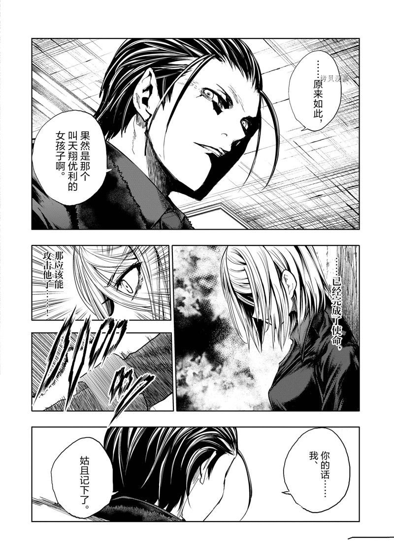 第179话