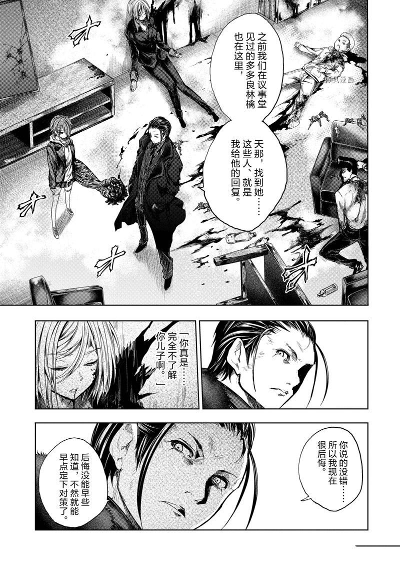 第179话