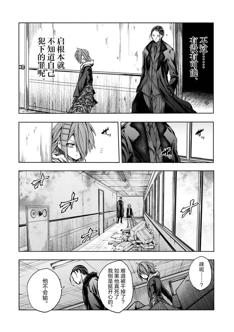 第179话