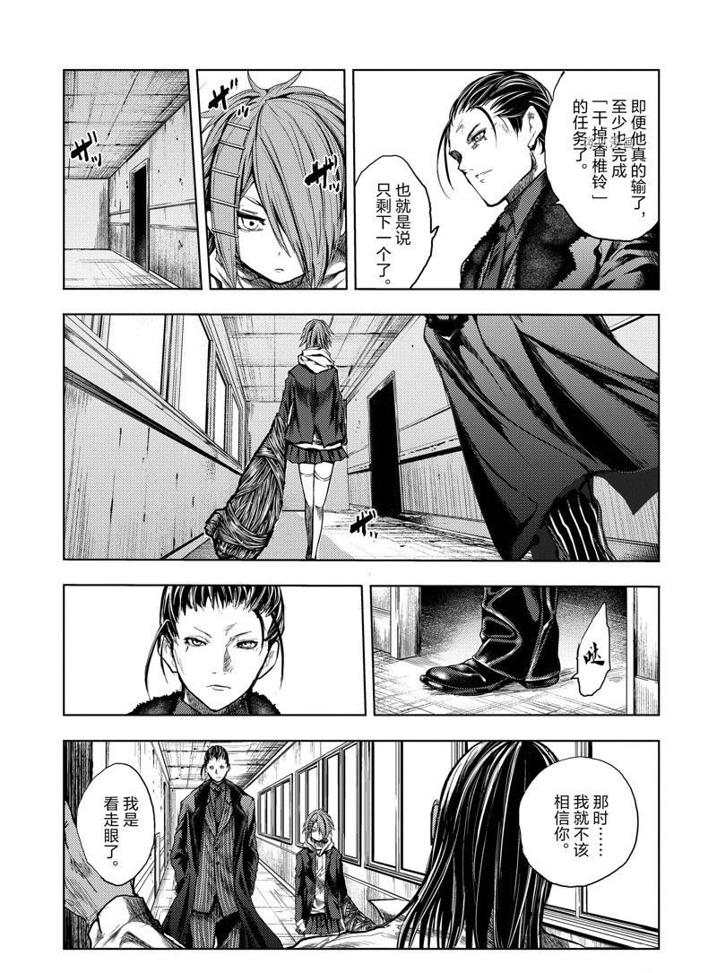 第179话