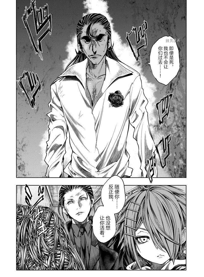 第179话