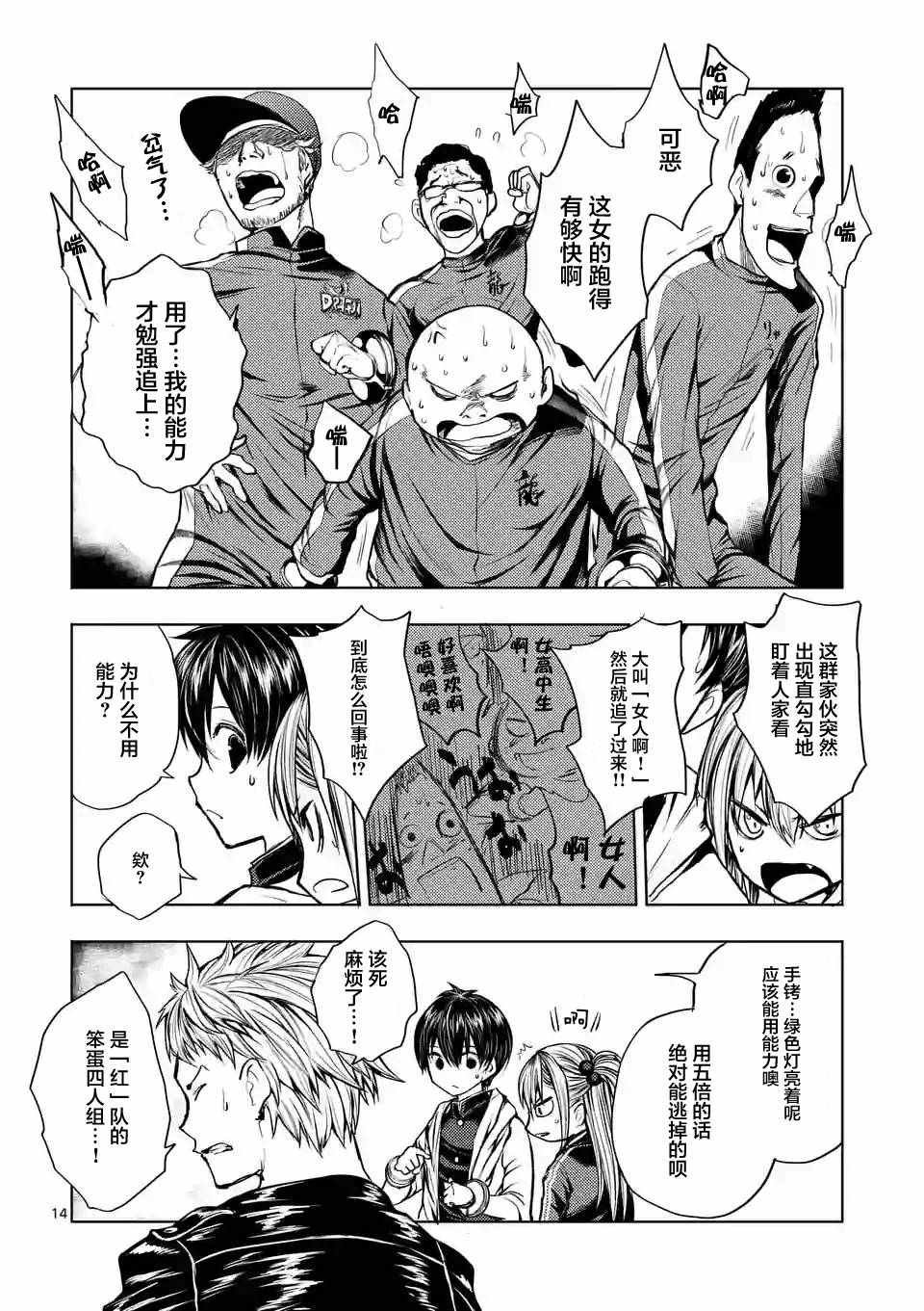 第20话