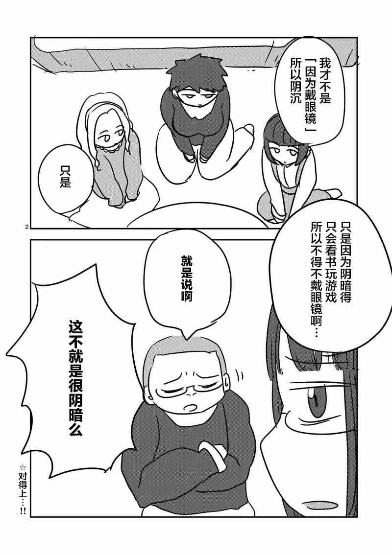 第20话