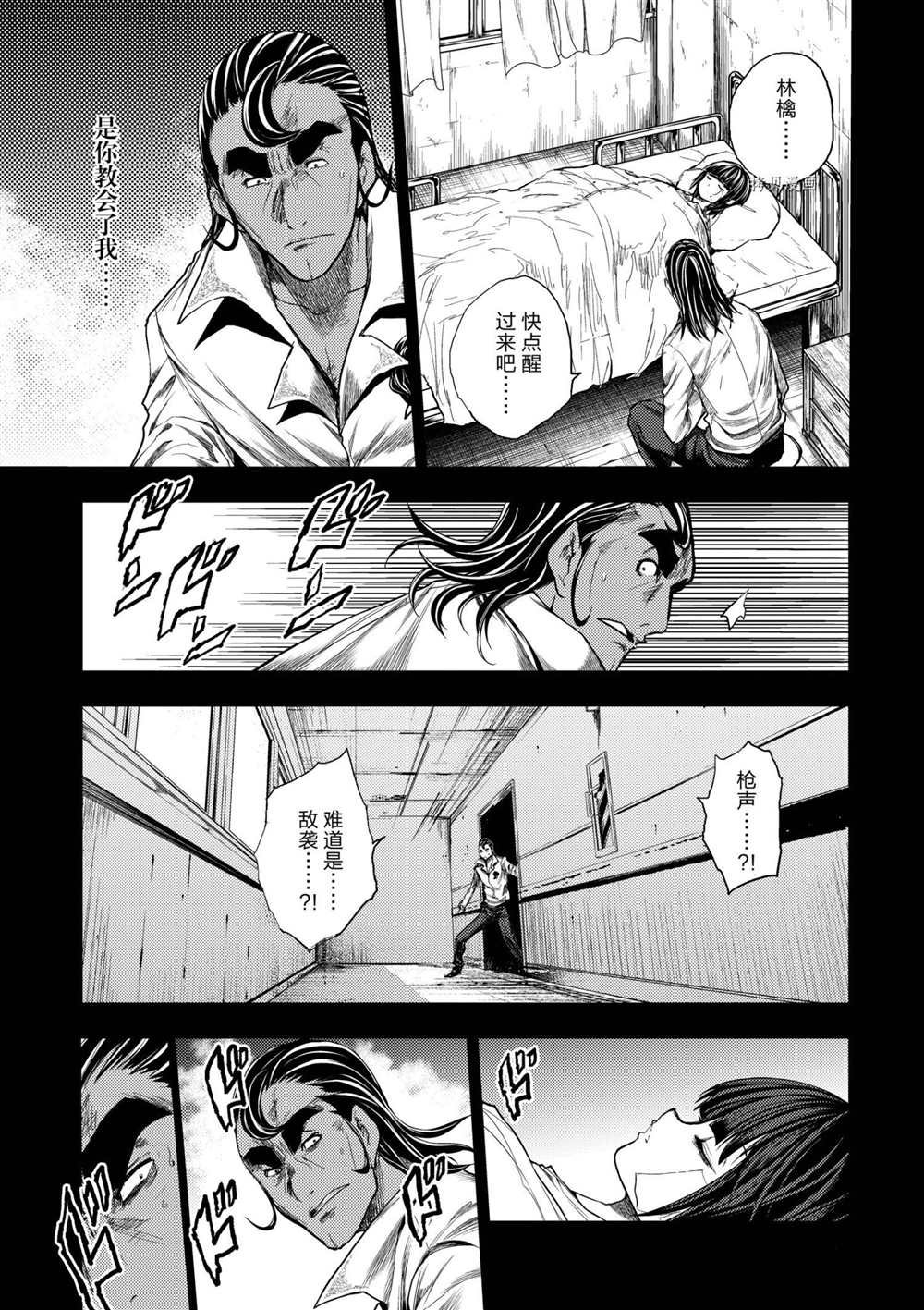 第180话 试看版
